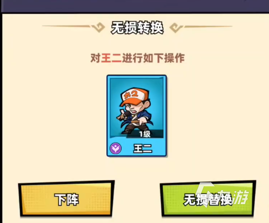 《十万个冷笑话》异世界大冒险中王二是谁?角色背景与实战表现全解析
