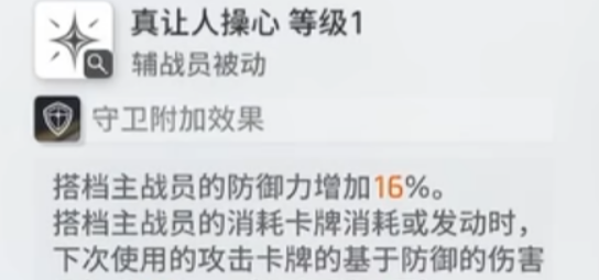 装备选择参考图