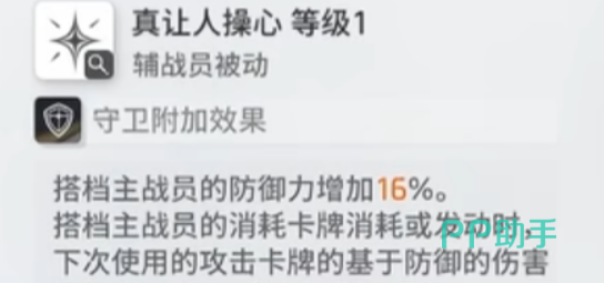 装备选择参考图