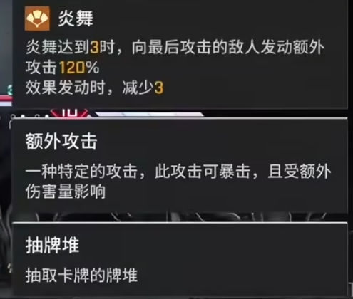绯降临机制与落九天生成说明