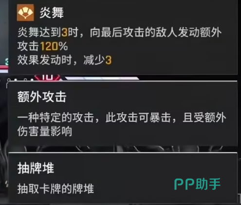 绯降临机制与落九天生成说明