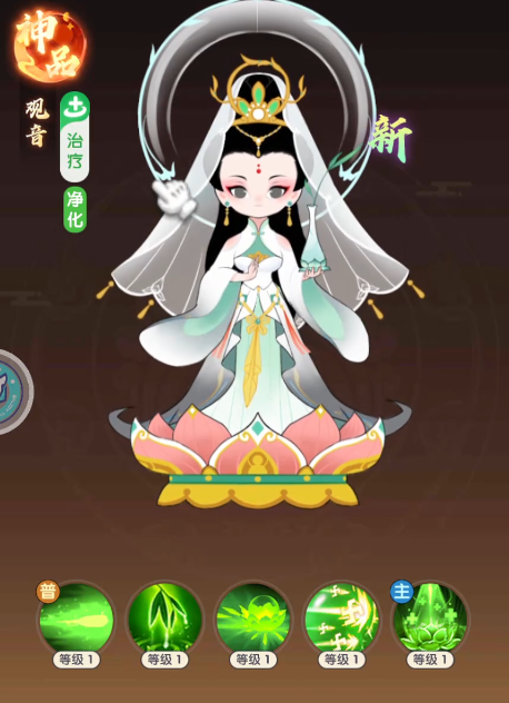 放开那妖怪角色养成界面展示