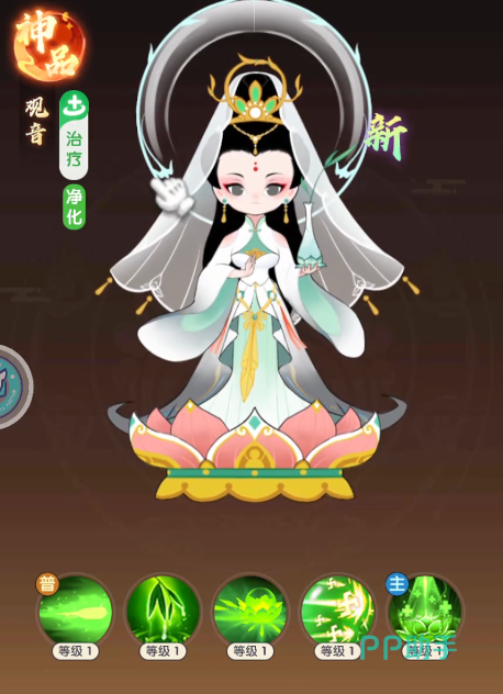 放开那妖怪角色养成界面展示
