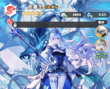 火线战姬神魔阵容站位示意图