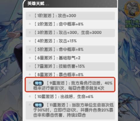 艾希升星材料与获取方式汇总图