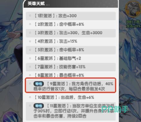 艾希升星材料与获取方式汇总图