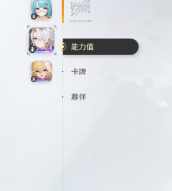 卡组搭配与扭曲适应共存示意图
