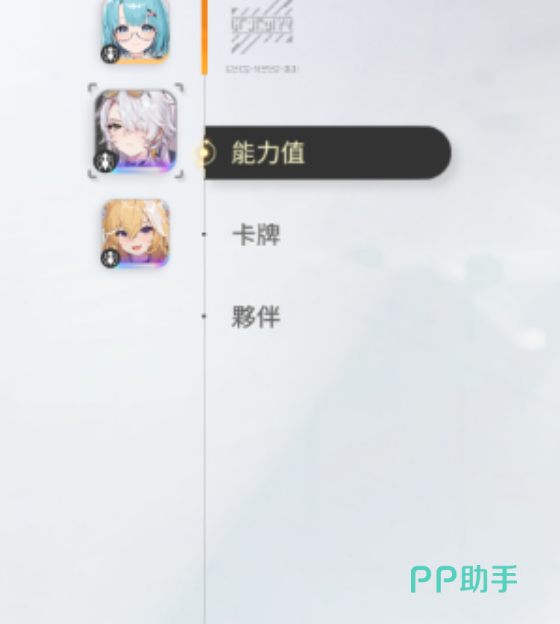 卡组搭配与扭曲适应共存示意图