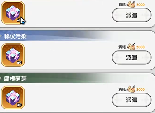 魔莉莉丝角色属性面板