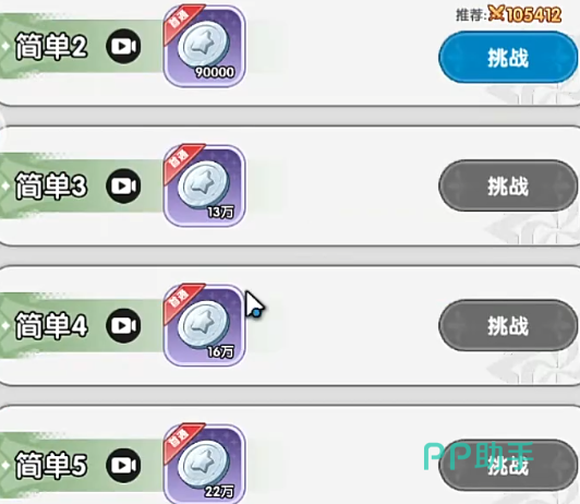 火线战姬神宠图鉴展示