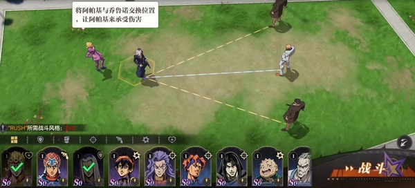 JOJO的奇妙冒险：黄金赞歌角色阵容展示图
