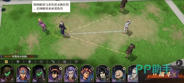 JOJO的奇妙冒险:黄金赞歌角色阵容展示图