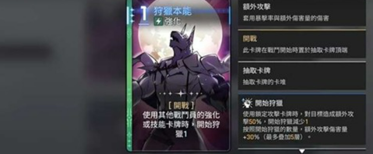卡厄思梦境第八层推荐阵容站位示意图
