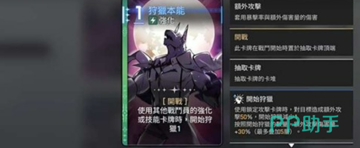卡厄思梦境第八层推荐阵容站位示意图