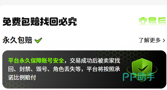 交易猫原神账号验号报告示例图,含角色列表、纪行进度、月卡状态等真实字段