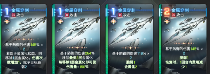 卡组搭配示意