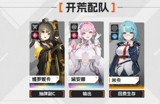 卡厄思梦境新手抽卡攻略：最佳抽取时机与资源规划指南