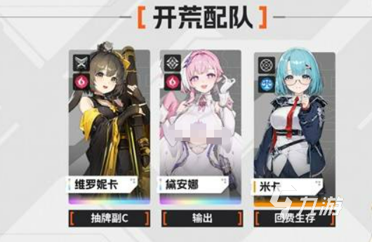 卡厄思梦境新手抽卡攻略:最佳抽取时机与资源规划指南
