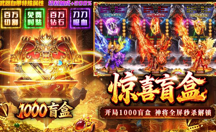 傲视天下代金券活动说明