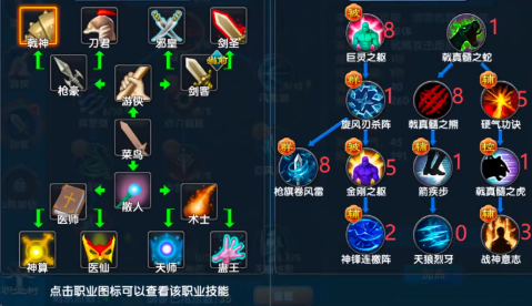武林外传戟神加点攻略与最佳技能搭配推荐