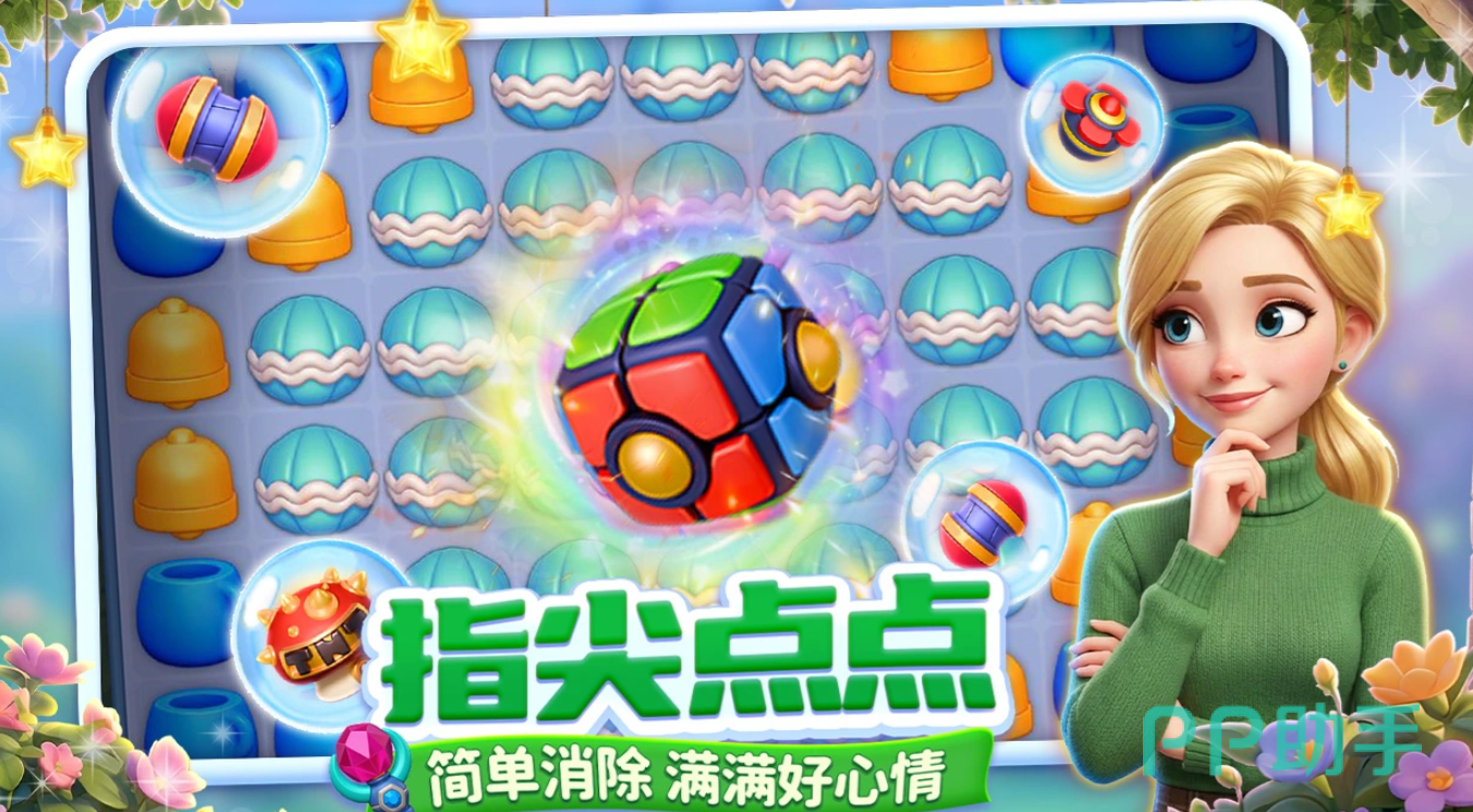 咪哇伊奇幻冒险童话世界主视觉图