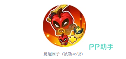 觉醒因子吞噬规则说明图