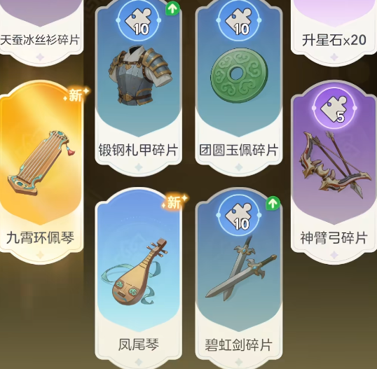 宗师之上月卡权益说明图