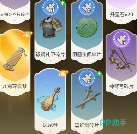 宗师之上月卡权益说明图