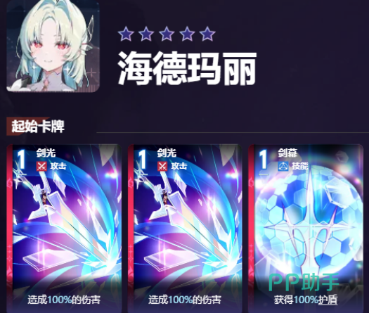 剑之乐园技能演示