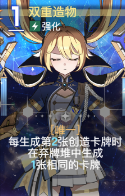 成对产生技能图示