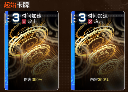 莉妲被动技能记录者示意图