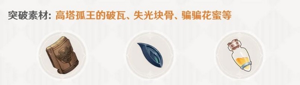 灾悔武器技能机制示意图