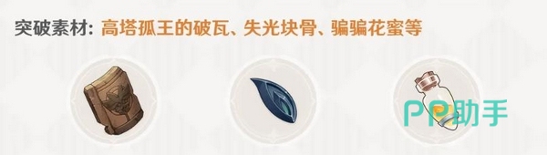 灾悔武器技能机制示意图