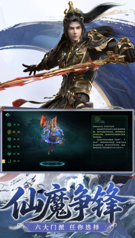 星辰变归来新手入门指南：玩法详解与快速上手攻略