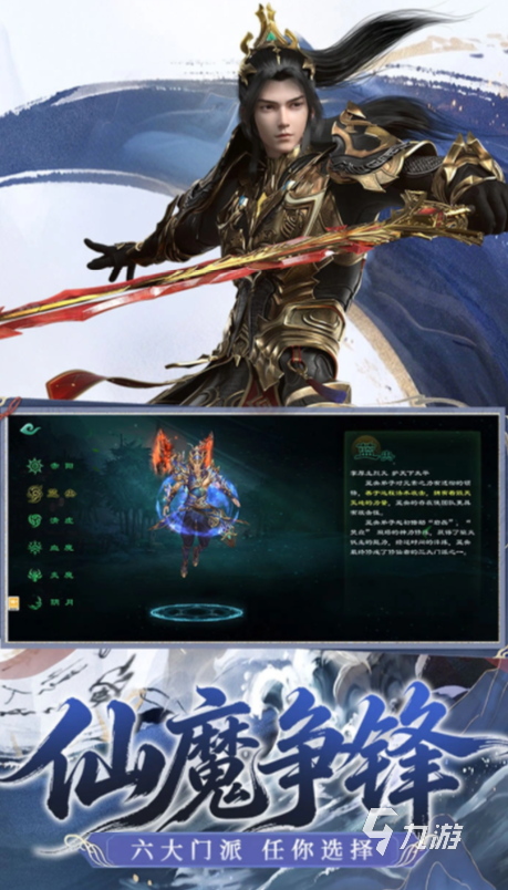星辰变归来新手入门指南:玩法详解与快速上手攻略