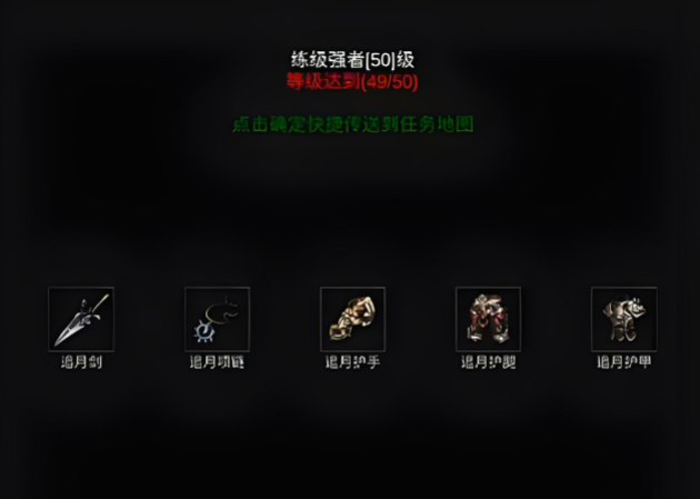 行侠江湖全宝箱位置汇总：隐藏宝箱与稀有道具获取指南