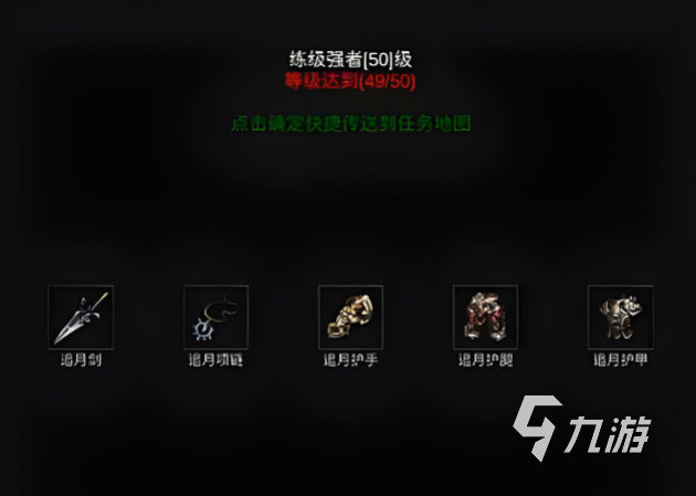 行侠江湖全宝箱位置汇总:隐藏宝箱与稀有道具获取指南