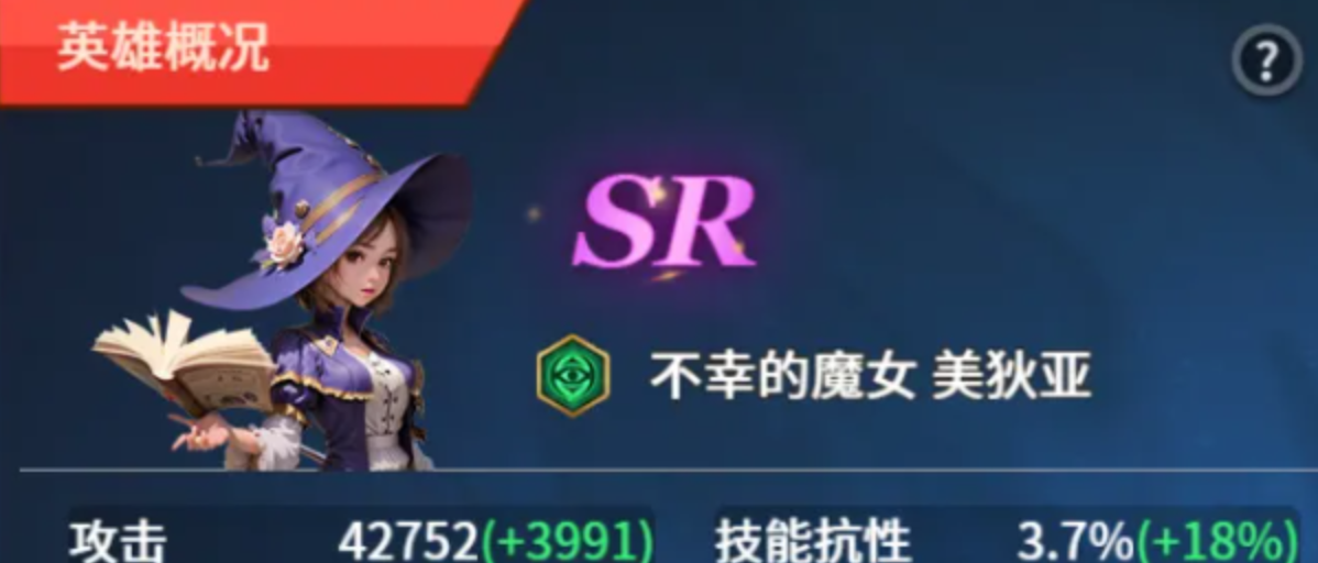 王国传承各商店碎片兑换入口说明图