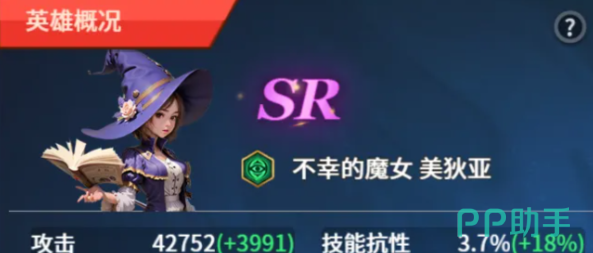 王国传承各商店碎片兑换入口说明图