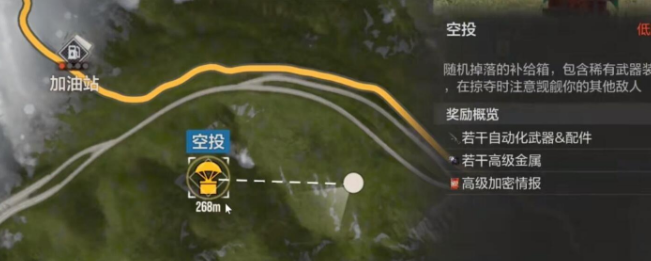失控进化手游空投资源价值与风险评估对比图