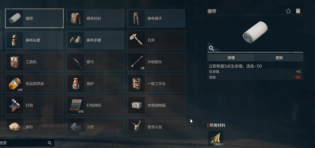 失控进化夜间火源使用警示图