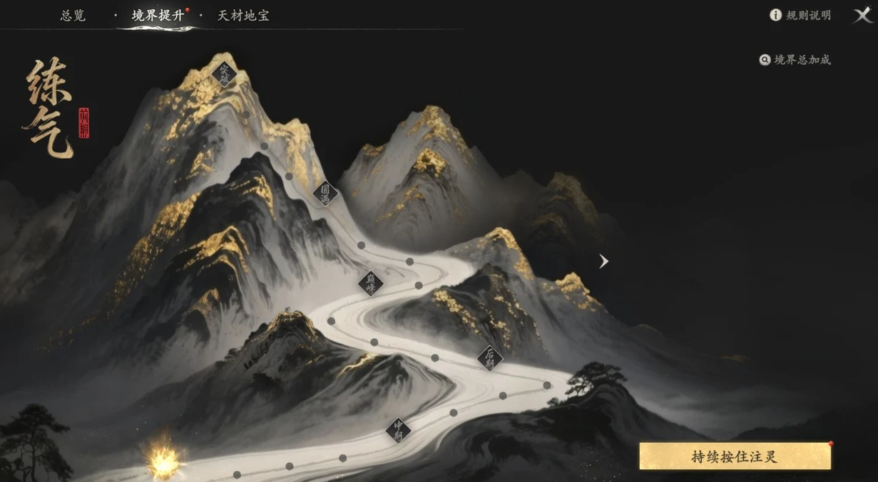 七界梦谭灵韵搭配技巧与实用攻略