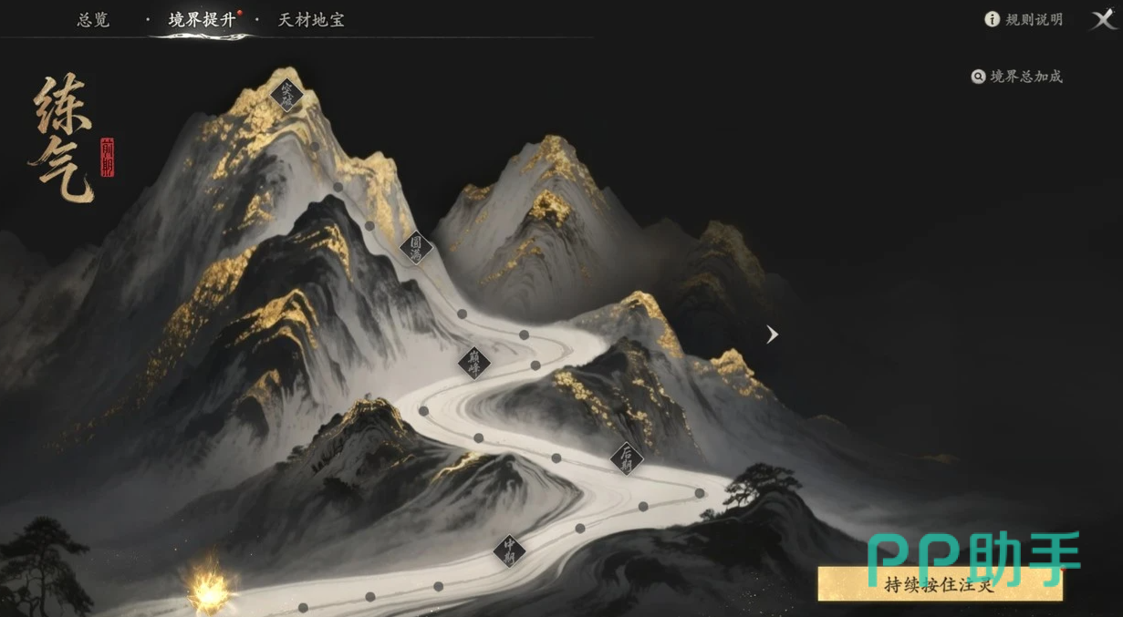 七界梦谭灵韵前期装备藤竹手环示意图