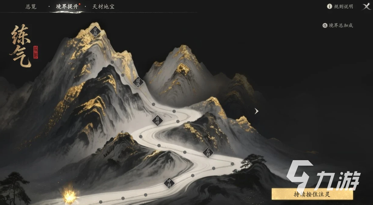 七界梦谭灵韵搭配技巧与实用攻略