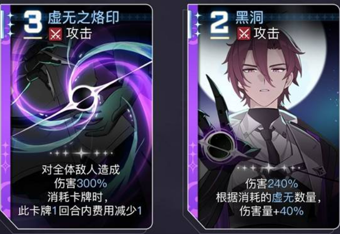 特色卡牌组合图