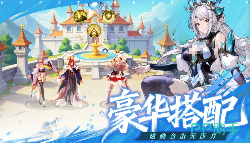 火线战姬战斗场景演示