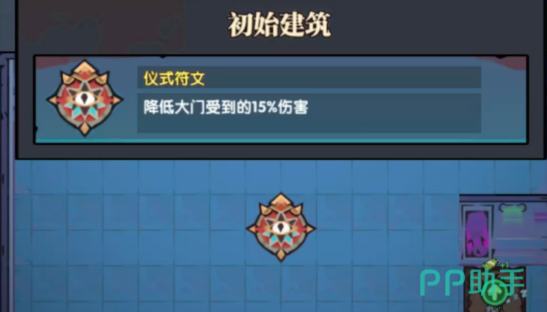防线守卫战充能设施与英雄协同布局图