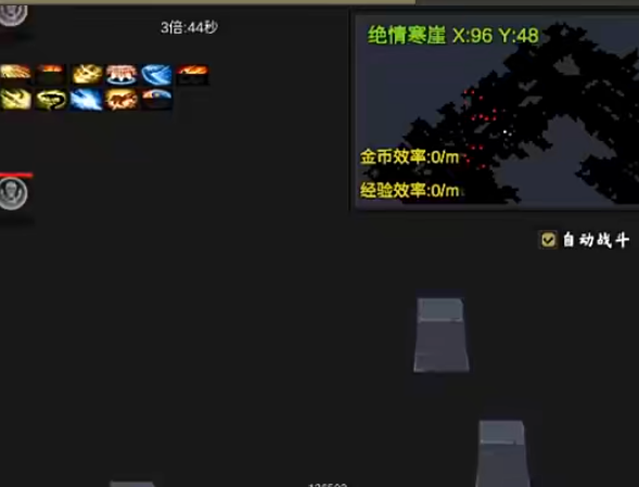 行侠江湖副本结算界面