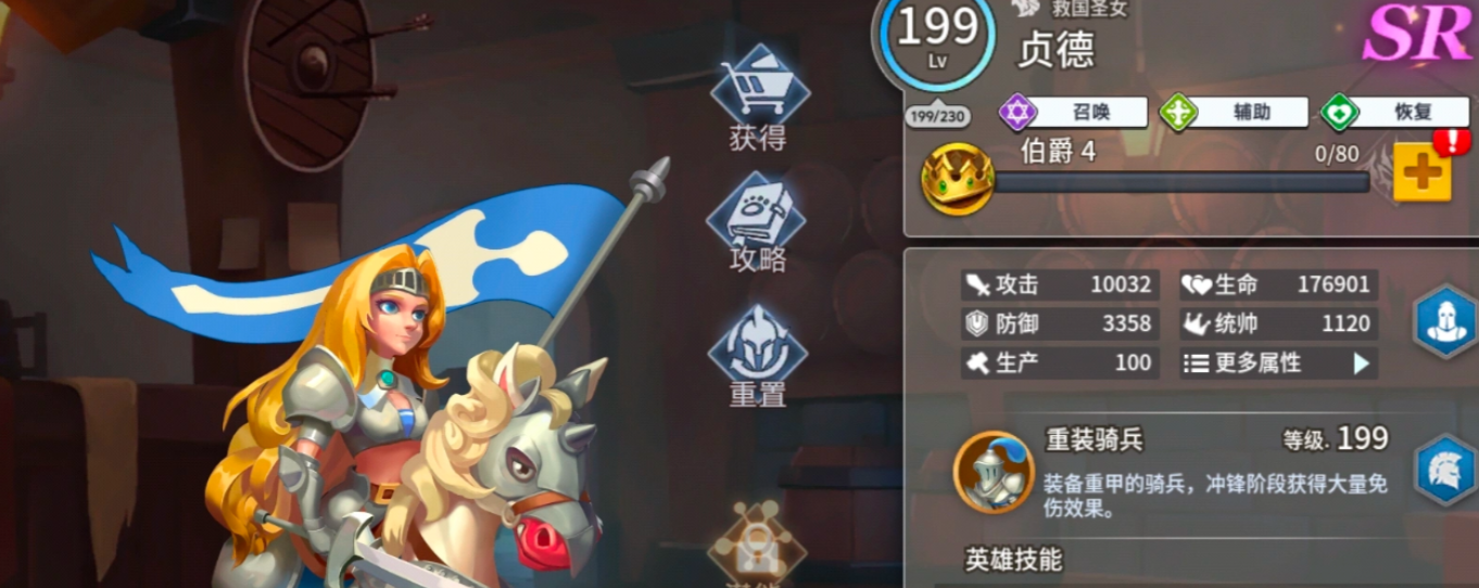 统帅对比影响战局示意图