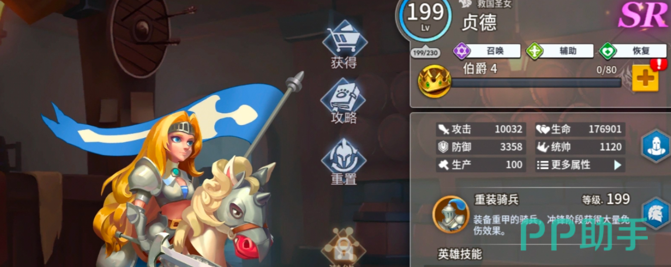 统帅对比影响战局示意图
